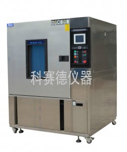 恒温恒湿试验箱价格