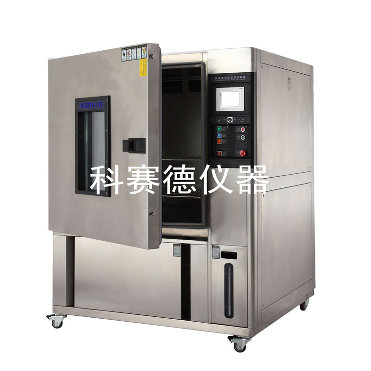 迷你恒温恒湿试验箱