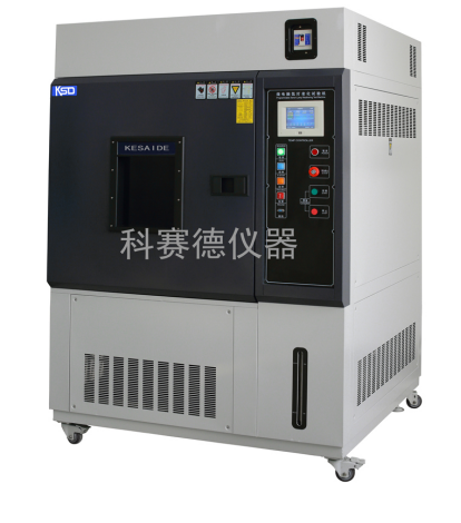 贺KSD水冷式氙灯老化试验箱中标四川大学！